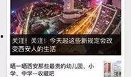 成都4套新闻爆料热线,聚焦民生，倾听民意